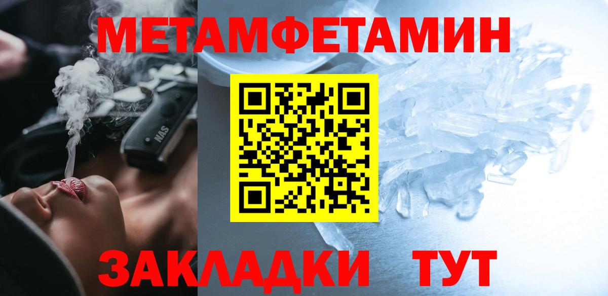Амфетамин Розовый Кизляр
