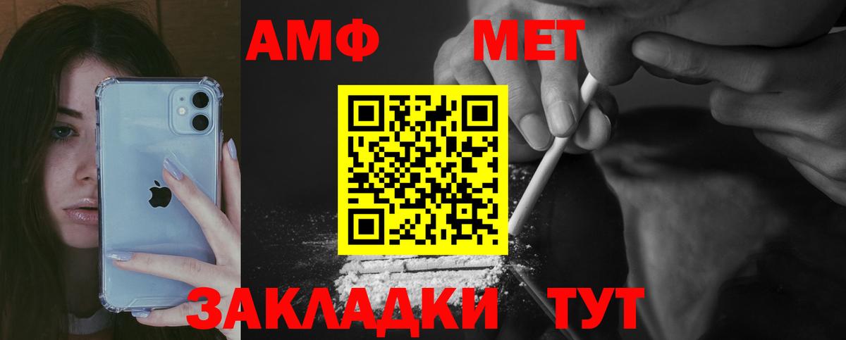 KRAKEN как зайти  Вход с VPN  Кизляр  АМФЕТАМИН Розовый  АМФЕТАМИН  Amphetamine 