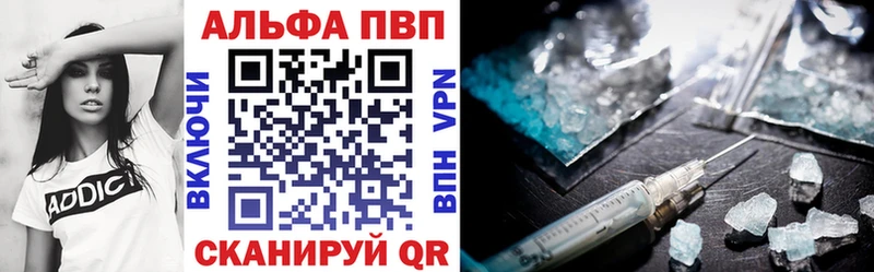 Alpha-PVP крисы CK  цена   Кизляр 