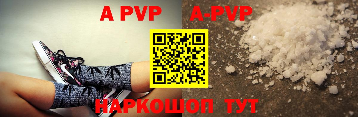 ГЕРОИН Кизляр