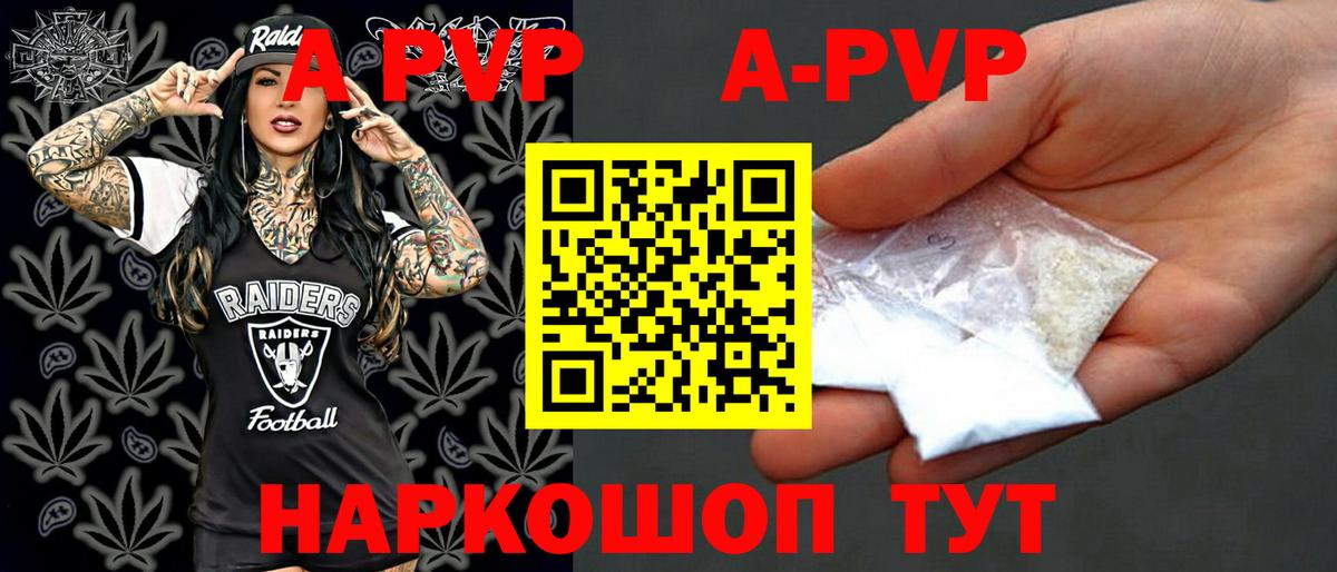 Альфа ПВП Crystall  Альфа ПВП крисы CK  Alpha PVP СК КРИС  Кизляр 