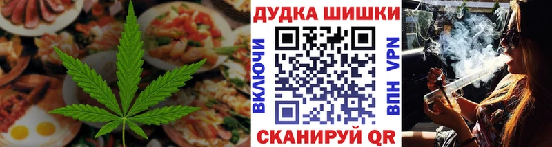 Еда ТГК конопля  Кизляр 