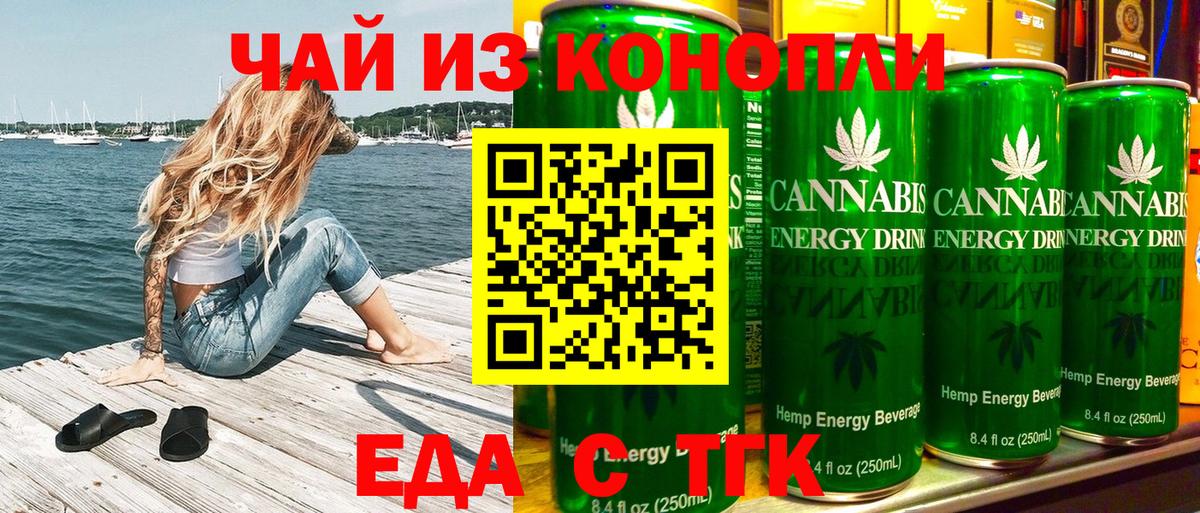 Canna-Cookies конопля  Кизляр 