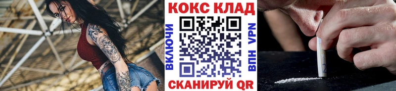 это телеграм Кизляр Кокаин FishScale магазин наркотиков