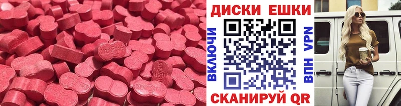 продажа наркотиков  Кизляр  Ecstasy VHQ 