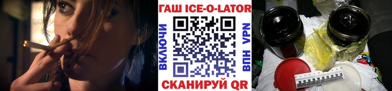 кракен вход  Кизляр  ГАШ Ice-O-Lator 