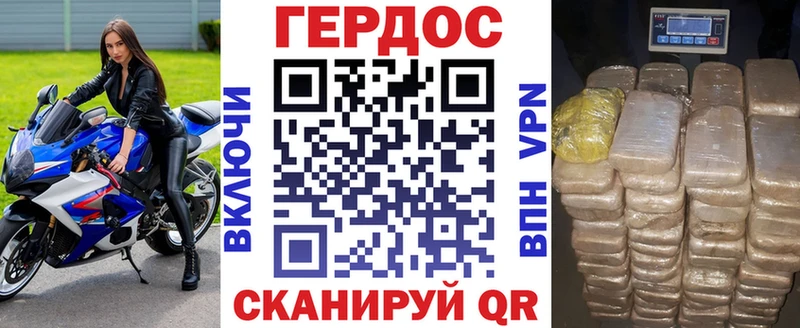МЕГА рабочий сайт  купить наркотик  Кизляр  Героин хмурый 
