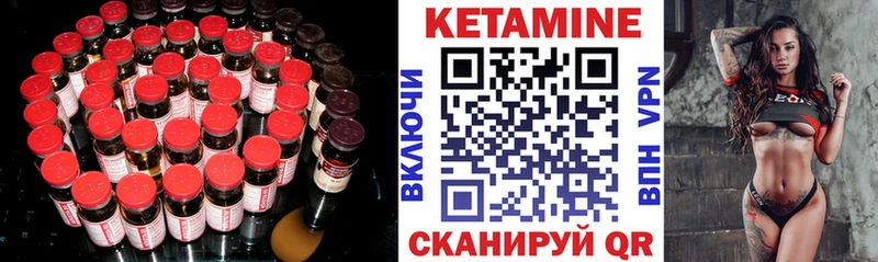 КЕТАМИН ketamine  Кизляр 