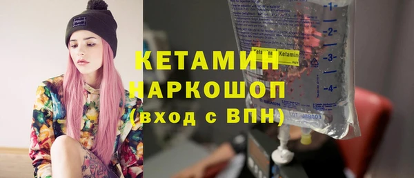 гашик Новодвинск