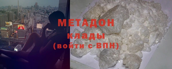 гашик Новодвинск