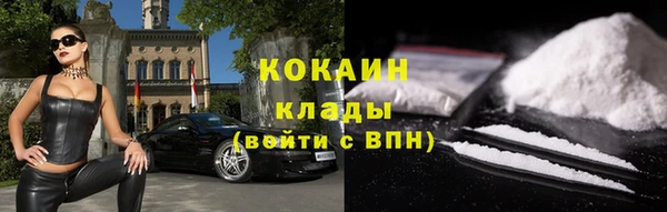 первитин Новокубанск