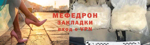 первитин Новокубанск