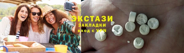 первитин Новокубанск