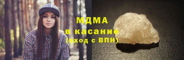 гашик Новодвинск