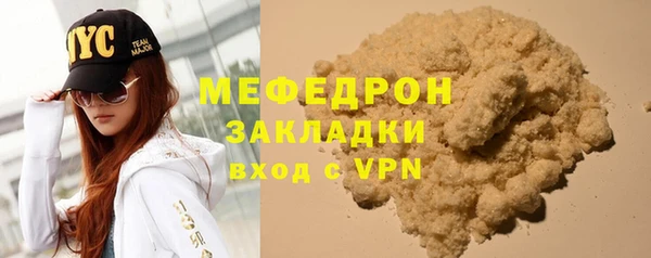 первитин Новокубанск
