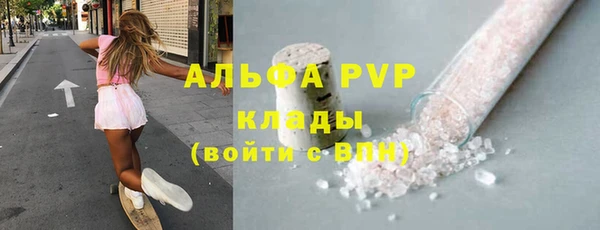 первитин Новокубанск