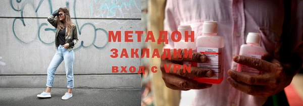 МДМА Нягань