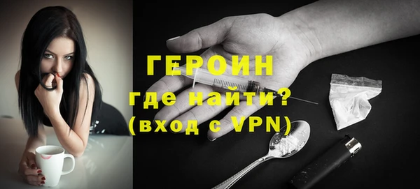 кокаин премиум Нязепетровск