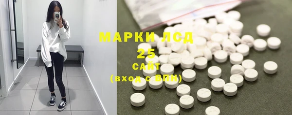 марки nbome Новозыбков
