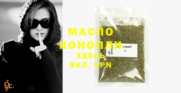 марки nbome Новозыбков