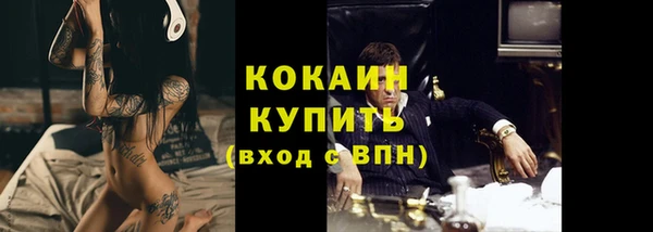 первитин Новокубанск