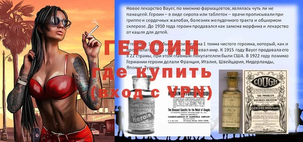 марки nbome Новозыбков