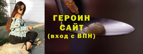 марки nbome Новозыбков