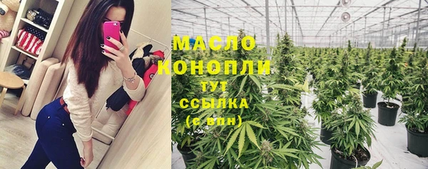 каннабис Абдулино