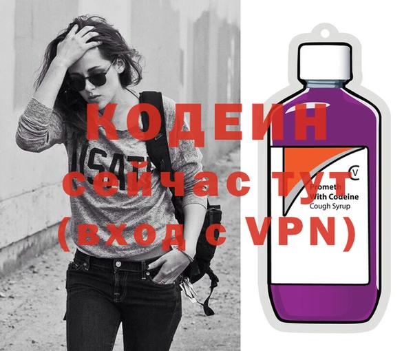 марки nbome Новозыбков