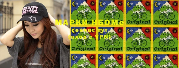 марки nbome Новозыбков