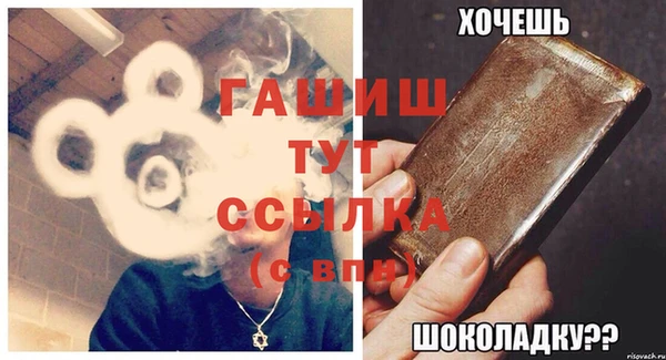 марки nbome Новозыбков
