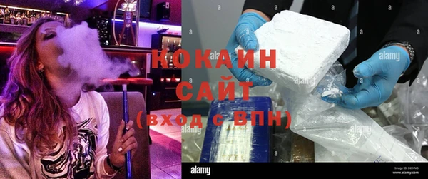 кокаин премиум Нязепетровск