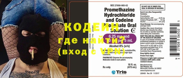 марки nbome Новозыбков
