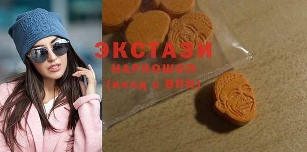 первитин Новокубанск