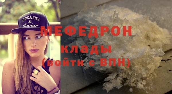 гашик Новодвинск