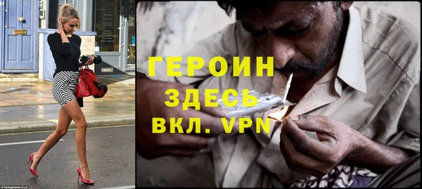 марки nbome Новозыбков