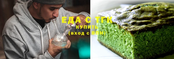 первитин Новокубанск