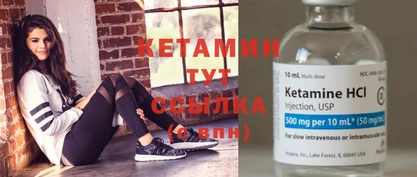 первитин Новокубанск