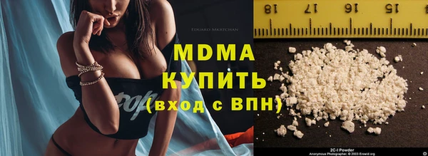 первитин Новокубанск