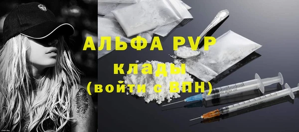 первитин Новокубанск