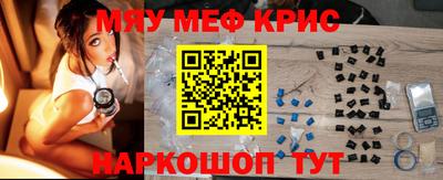 эйфоретик Бийск