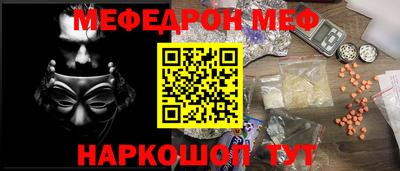 эйфоретик Бийск