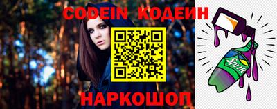 эйфоретик Донской