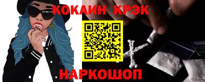 эйфоретик Донской