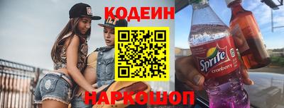 таблы Абакан