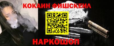 кокаин перу Донецк