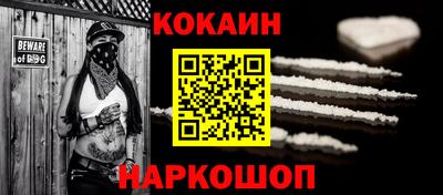 кокаин перу Донецк