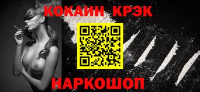 кокаин перу Донецк