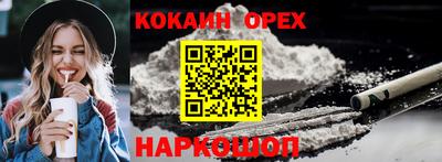 эйфоретик Донской